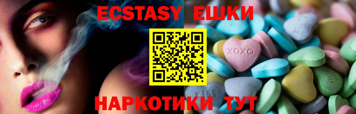 закладки  ЭКСТАЗИ  Нижнекамск  Вход с VPN  ЭКСТАЗИ louis Vuitton 