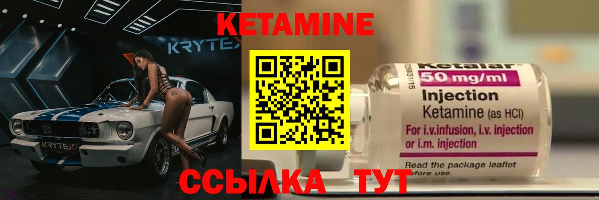 blacksprut ССЫЛКА  Кетамин ketamine  дарк нет телеграм  Нижнекамск  Кетамин VHQ  Вход с VPN 