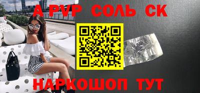 бутик Рузаевка