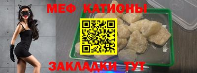 бутират Северобайкальск