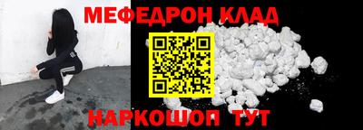 бутират Северобайкальск