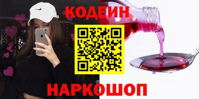 марки lsd Рыбинск