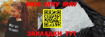 бутират Севастополь