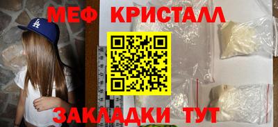 бутик Рузаевка