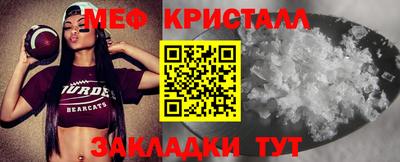 бутик Рузаевка