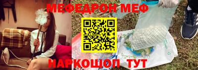 бутик Рузаевка
