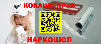 марки lsd Рыбинск