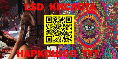 бутират Северобайкальск