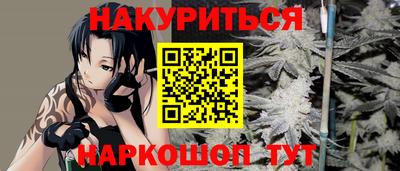 бутик Рузаевка