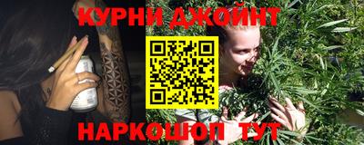 бутират Северобайкальск