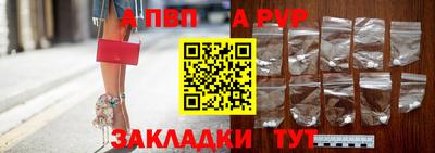 винт Рязань