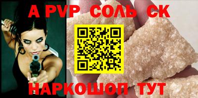 марки lsd Рыбинск