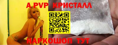 винт Рязань