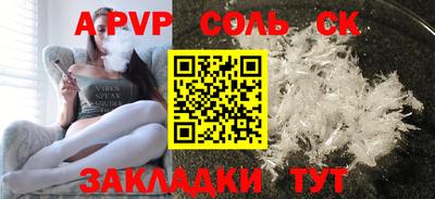винт Рязань