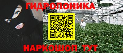 бутират Севастополь