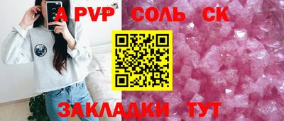 винт Рязань