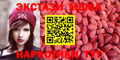 бутират Северобайкальск