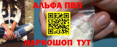 бутират Севастополь