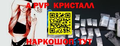 винт Рязань