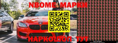 бутират Северобайкальск