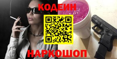 марки lsd Рыбинск