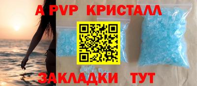 сатива Свободный