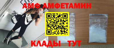 винт Рязань