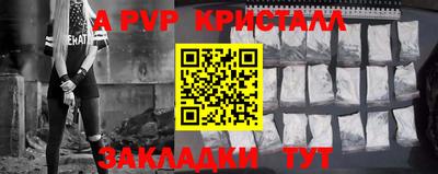 марки lsd Рыбинск