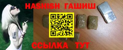 бутик Рузаевка