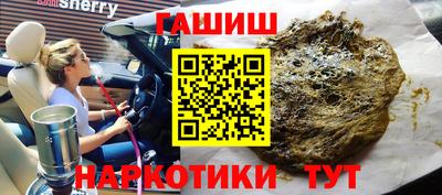 бутик Рузаевка