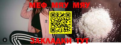 винт Рязань