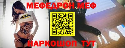 бутират Севастополь