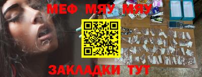 бутират Севастополь