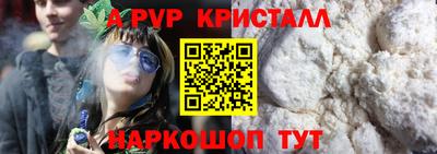 бутик Рузаевка