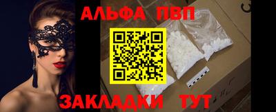 винт Рязань