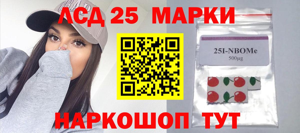 Нижнекамск  ЛСД экстази ecstasy  Лсд 25 экстази кислота  Вход с VPN 