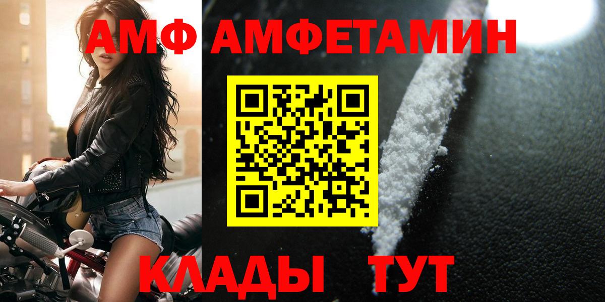 Первитин Methamphetamine Нижнекамск