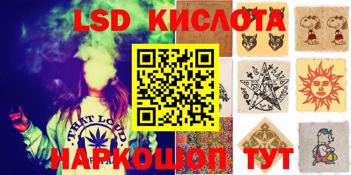 Марки NBOMe 1500мкг Нижнекамск