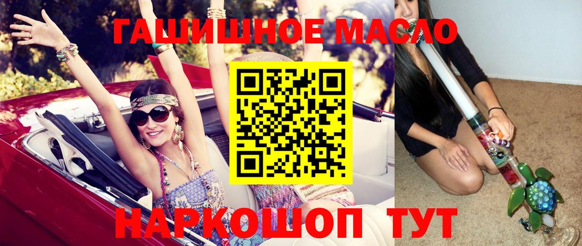 где найти   ТГК вейп с тгк  Вход с VPN  Нижнекамск 