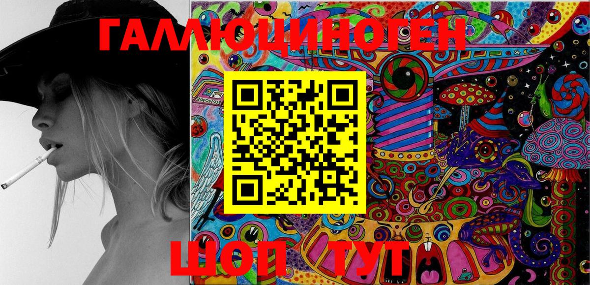 Галлюциногенные грибы мухоморы  Вход с VPN  Нижнекамск 