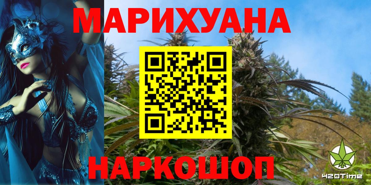 Нижнекамск  Каннабис MAZAR  Каннабис MAZAR  МАРИХУАНА MAZAR  Вход с VPN 